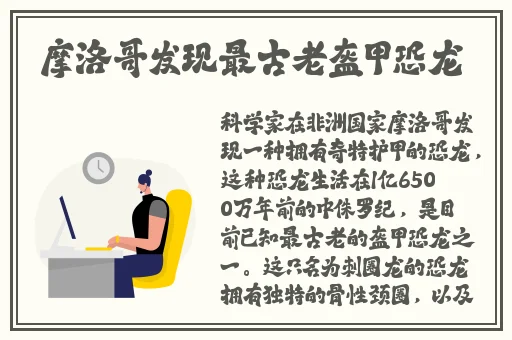 今日在线黑料